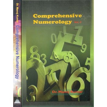 Comprehensive Numerology (Set of 2 Volumes)