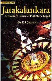 Jatakalankara A Treasure House of Planetary Yogas (Vedic Astrology Series)