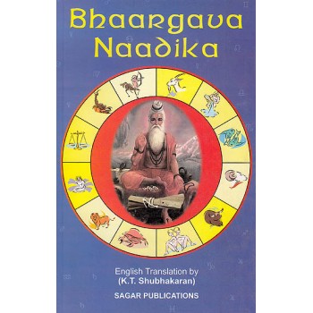 Bhaargava Naadika
