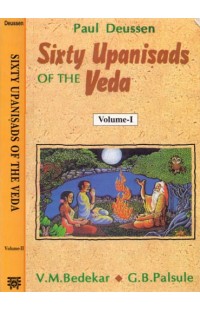 Sixty Upanishads of the Veda 