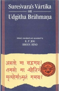 Suresvara's Vartika on Udgitha Brahmana