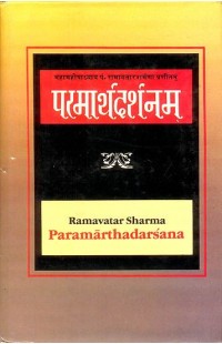 Paramartha Darsana