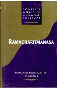 Ramacharitmanasa -Vol.1 