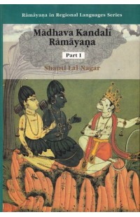 Madhava Kandali Ramayana