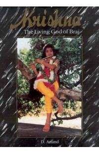 Krishna The Living God of Braj