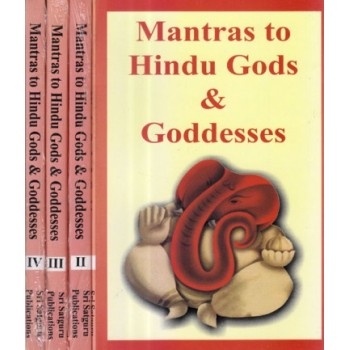 Mantras to Hindu Gods and Goddesses