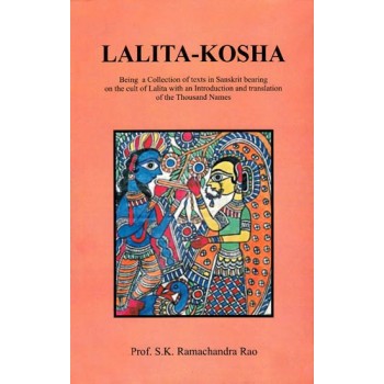 Lalita-Kosha