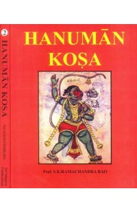 Hanuman Kosa