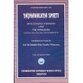 Yajnavalkya Smrti: Acaradhyaya with English Translation of Commentary Mitaksara