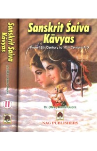 Sanskrit Saiva Kavyas