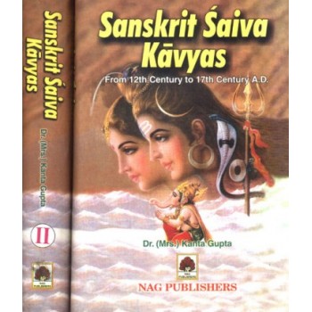 Sanskrit Saiva Kavyas