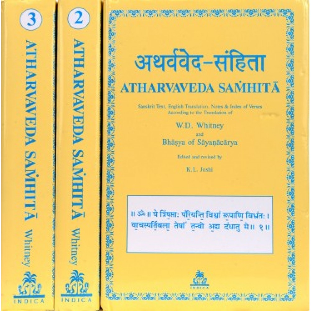 atharva veda book 12 atharva veda book 12