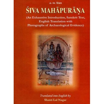 The Siva Purana