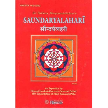 Sri Sankara Bhagavatpadacarya's Saundaryalahari