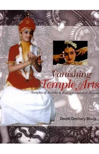Vanishing Temple Arts