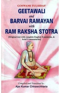 Goswami Tulsidas' Geetawali and Barvai Ramayan with Ram Raksha Stotra