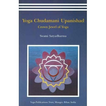 Yoga Chudamani Upanishad