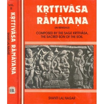 Krttivasa Ramayana