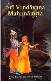 Sri Vrndavana- Mahimamrta