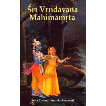 Sri Vrndavana- Mahimamrta