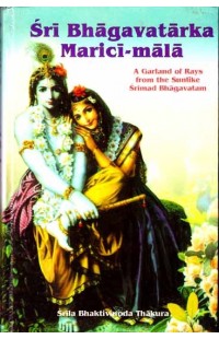Sri Bhagavatarka Marici-Mala