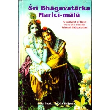 Sri Bhagavatarka Marici-Mala