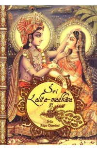 Sri Lalita-Madhava