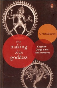 The Making of The Goddess