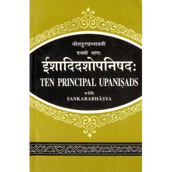 The Principal Upanisads With Sankarabhasya