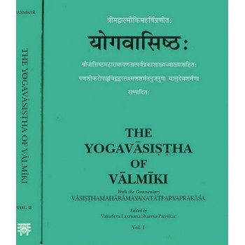 The Yogavasistha of Valmiki
