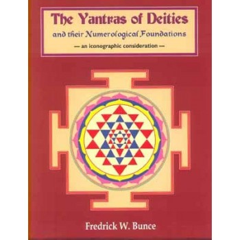 The Yantras of Deities