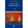 Love Songs of Narsinh Mehta