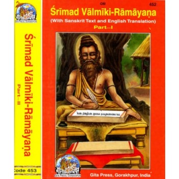 Valmiki-Ramayana
