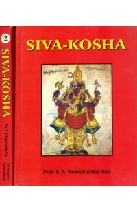 Siva Kosha