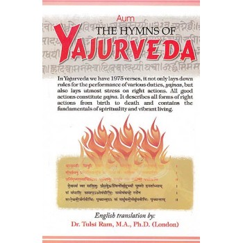 The Hymns of Yajurveda