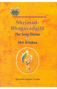 Shrimad Bhagavadgita