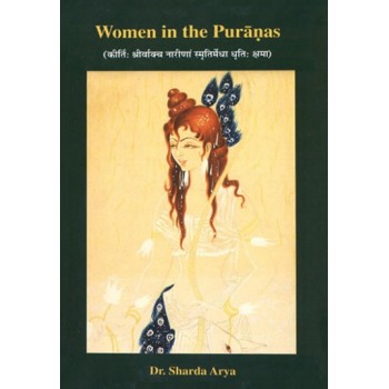 Women in the Puranas