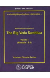 Modern English Translation of The Rig Veda Samhitaa 