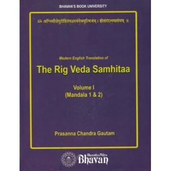Modern English Translation of The Rig Veda Samhitaa 