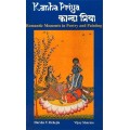 Kanha Priya