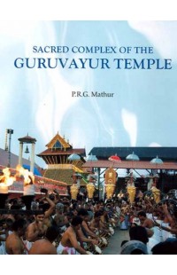 Sacred Complex of the Guruvayur Temple