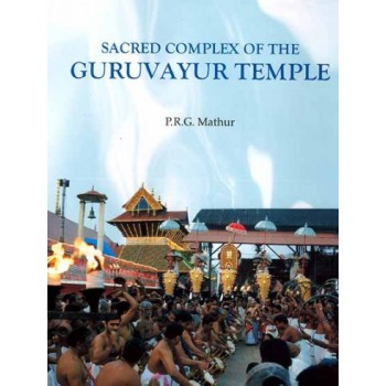 Sacred Complex of the Guruvayur Temple
