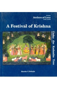 A Festival of Krishna Under The Kadamba Tree