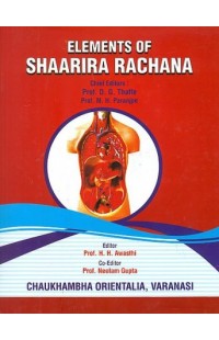 Elements of Shaarira Rachana