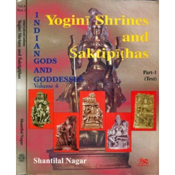 Yogini Shrines and Saktipithas