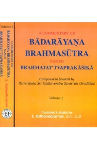A Commentary on Badarayana Brahmasutra Named Brahmatat Tvaprakasika