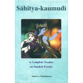 Sahitya-Kaumudi