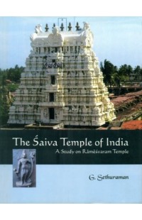 The Saiva Temple of India