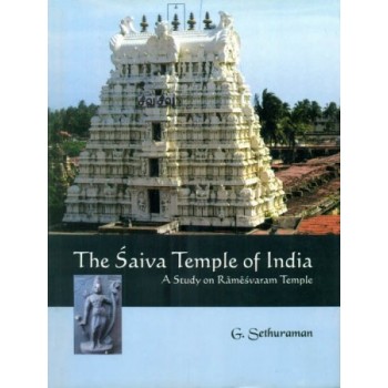 The Saiva Temple of India
