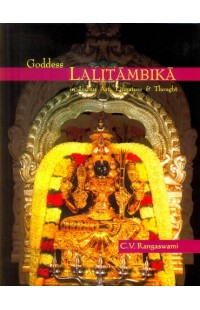 Goddess Lalitambika in Indian Art, Literature & Thought